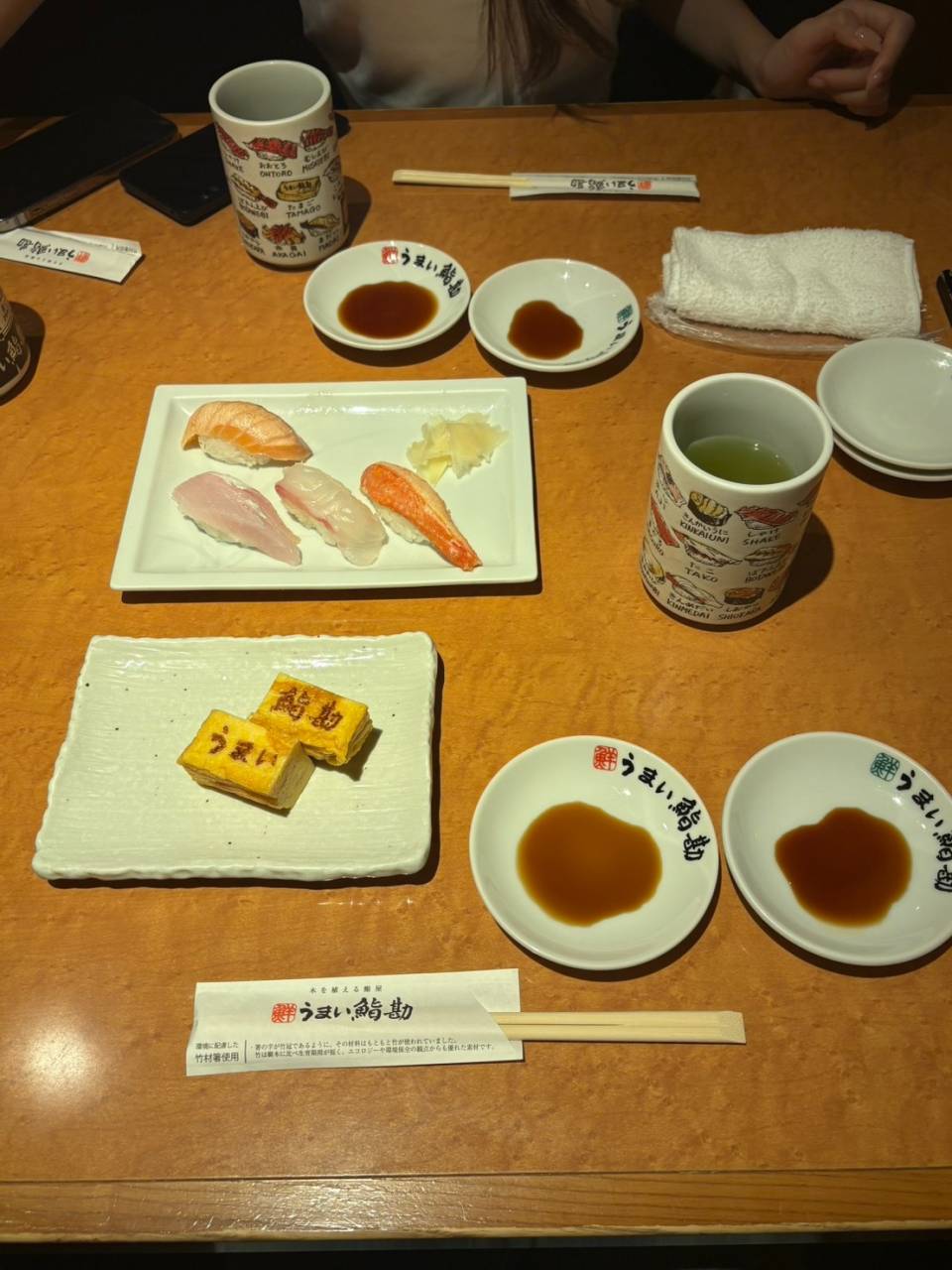 頑張ったご褒美はお寿司🍣